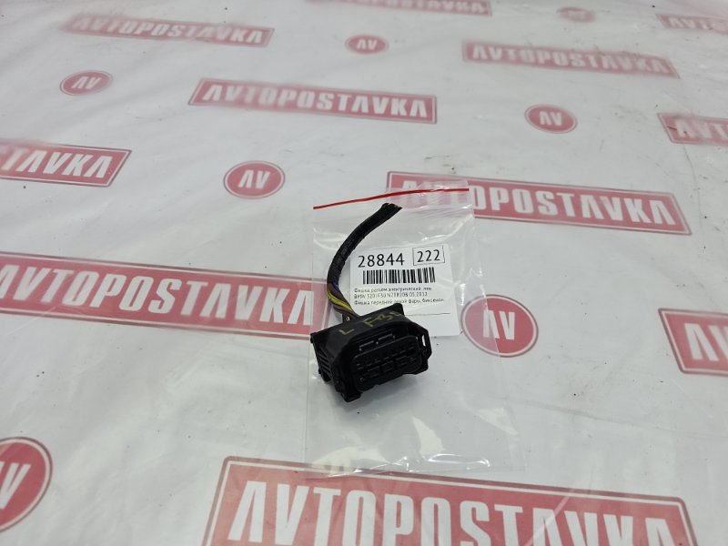 Фишка, разъем электрический, 750 рублей, Красноярск