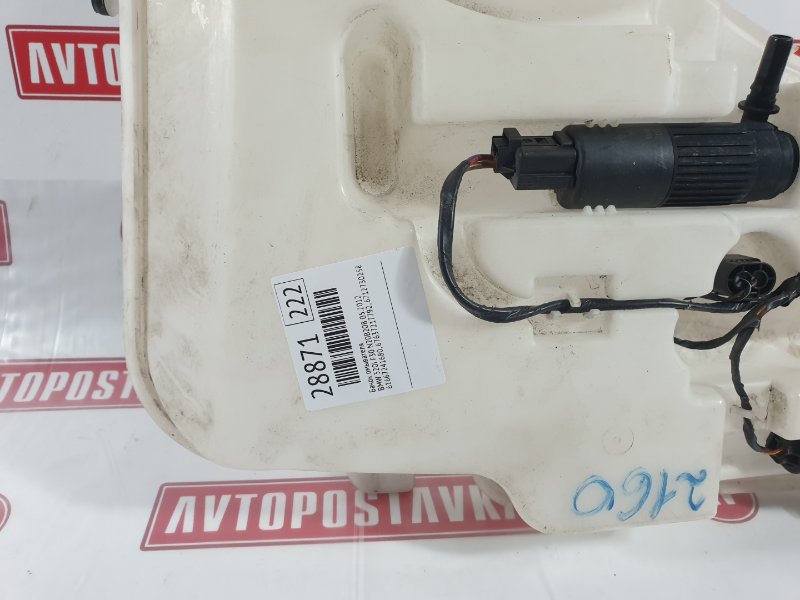 Бачок омывателя, 2500 рублей, Красноярск