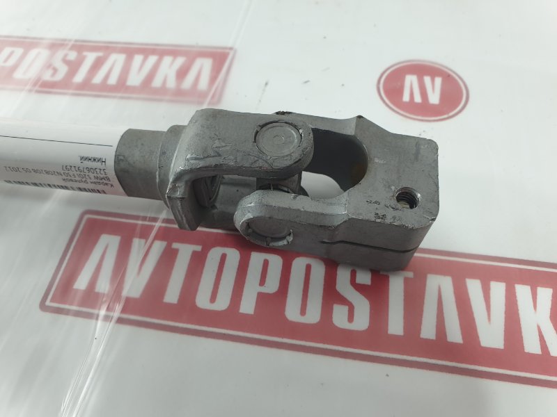 Кардан рулевой, 1500 рублей, Красноярск