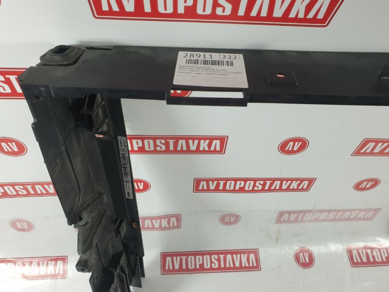 Крепление радиатора, 2990 рублей, Красноярск