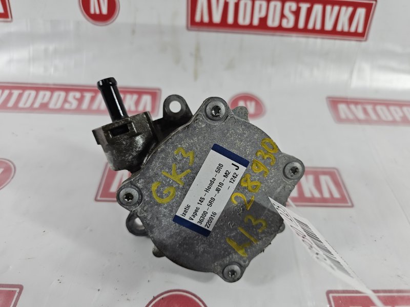 Вакуумный насос тормозов, 2000 рублей, Красноярск