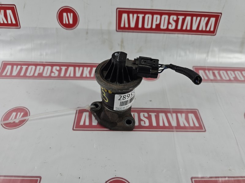 Клапан EGR, 1400 рублей, Красноярск