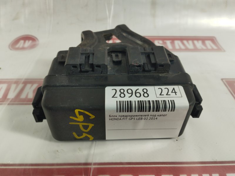 Блок предохранителей под капот, 600 рублей, Красноярск