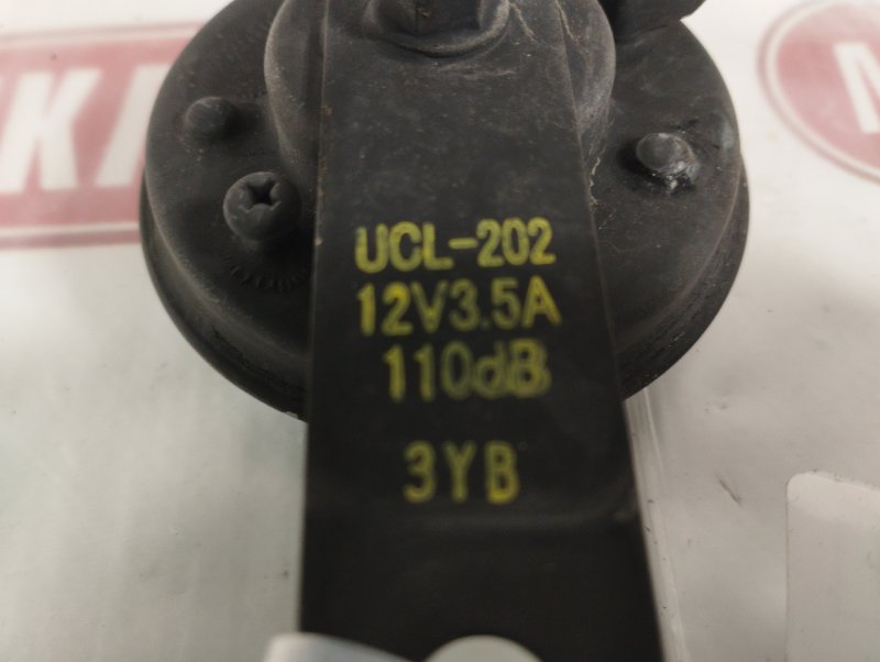 Сигнал звуковой, 150 рублей, Красноярск