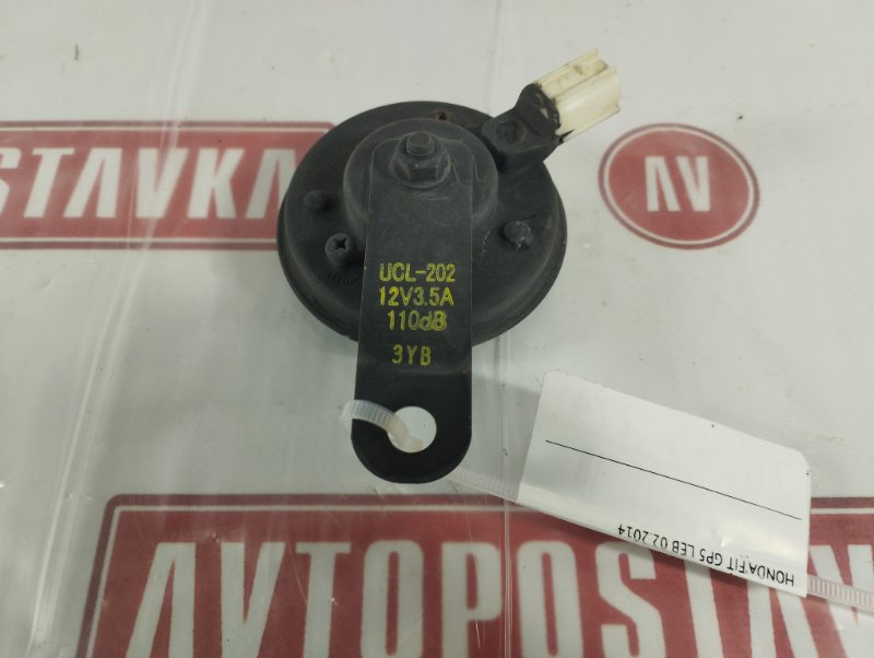 Сигнал звуковой, 150 рублей, Красноярск