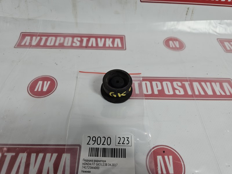 Подушка радиатора, 300 рублей, Красноярск