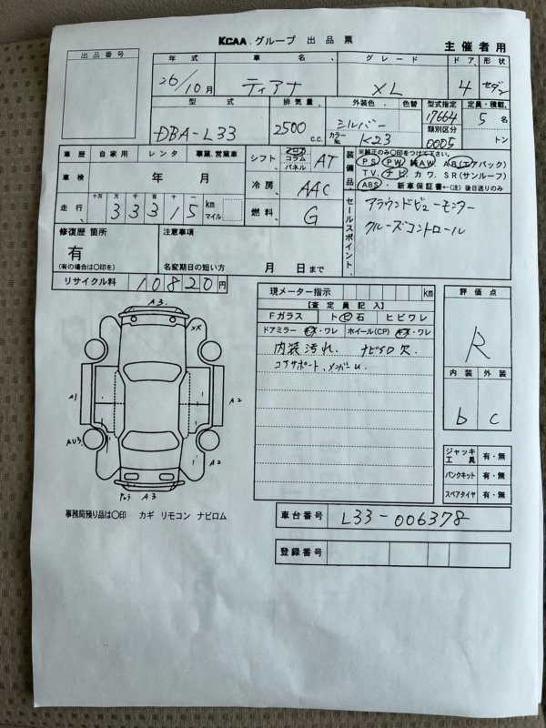 Двигатель бензиновый, 69900 рублей, Красноярск