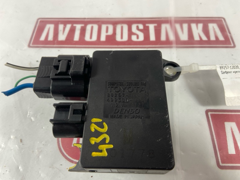 Блок управления вентиляторами радиатора, 1000 рублей, Красноярск