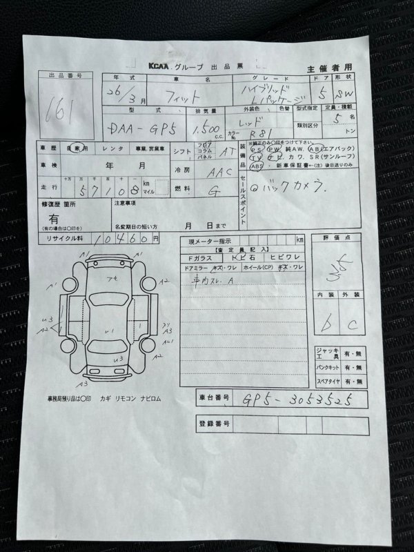 Двигатель бензиновый, 17900 рублей, Красноярск