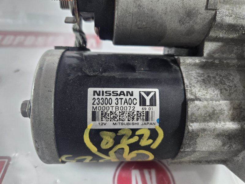 Стартер, 5000 рублей, Красноярск