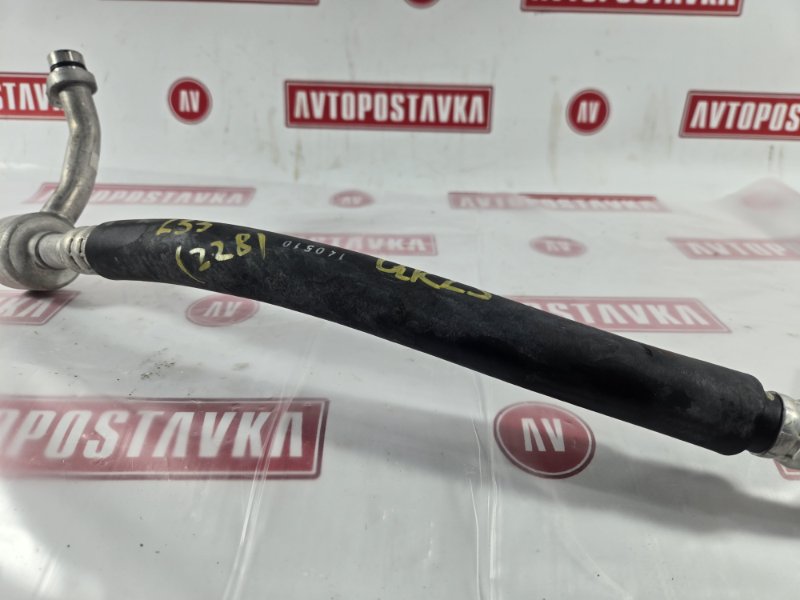 Шланг кондиционера, 500 рублей, Красноярск