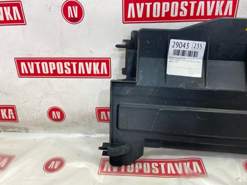 Защита радиатора, 1000 рублей, Красноярск