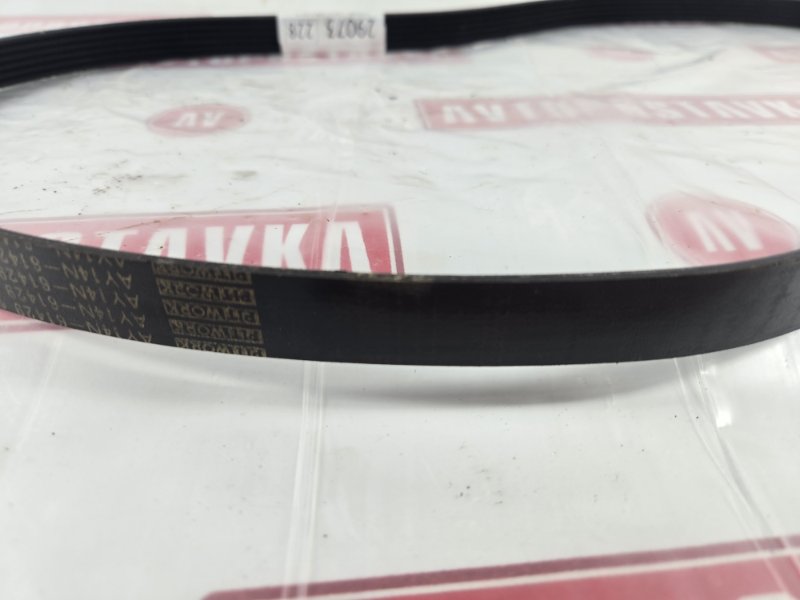 Ремень поликлиновый, 300 рублей, Красноярск