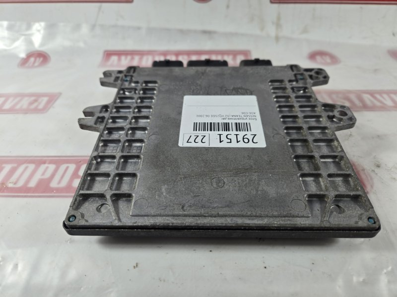 Блок управления ДВС, 500 рублей, Красноярск