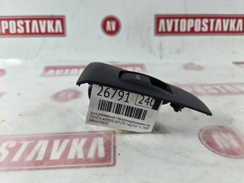 Блок управления стеклоподъемниками, 300 рублей, Красноярск