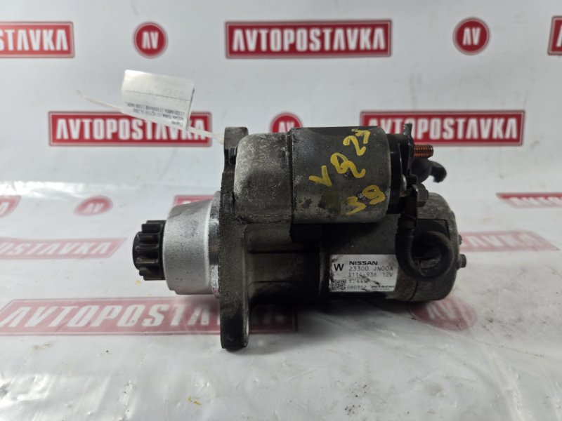 Стартер, 1600 рублей, Красноярск