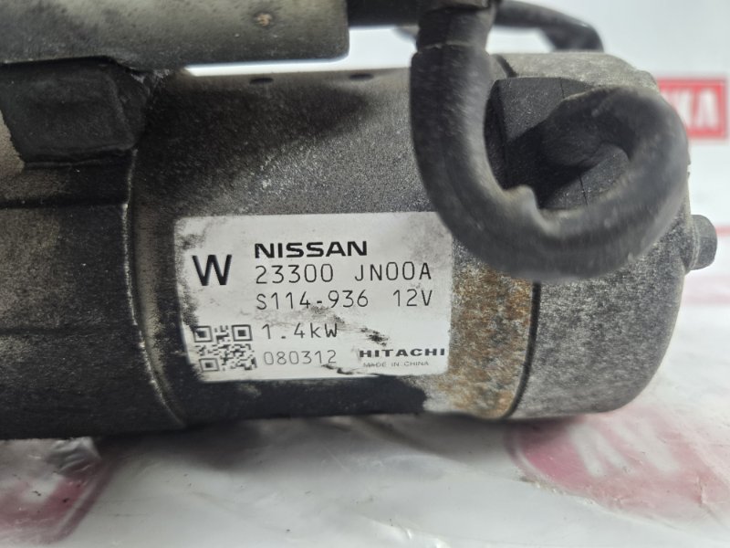 Стартер, 1600 рублей, Красноярск