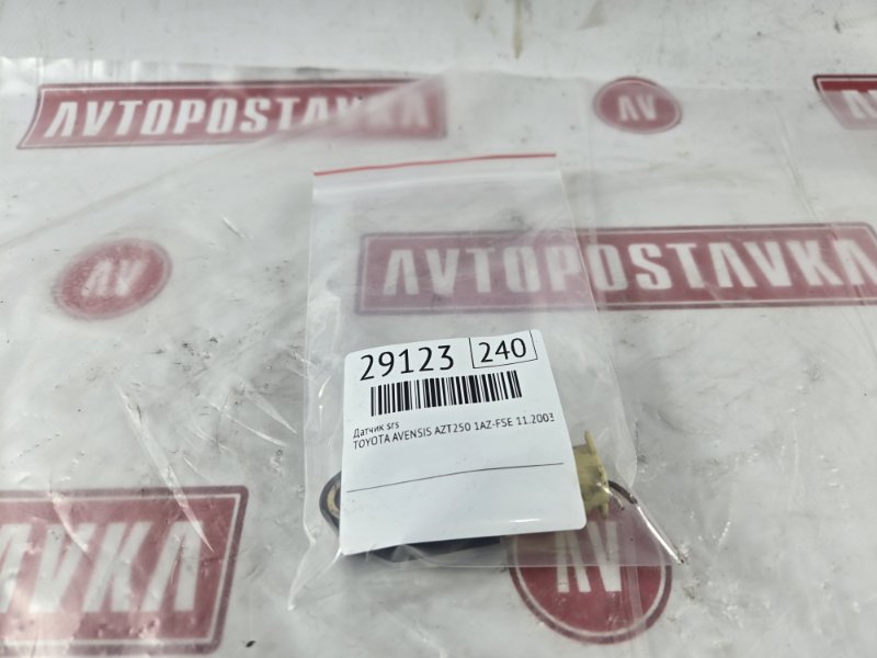 Датчик SRS, 300 рублей, Красноярск