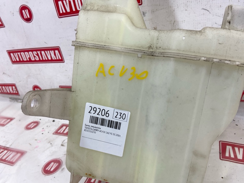 Бачок омывателя, 1300 рублей, Красноярск