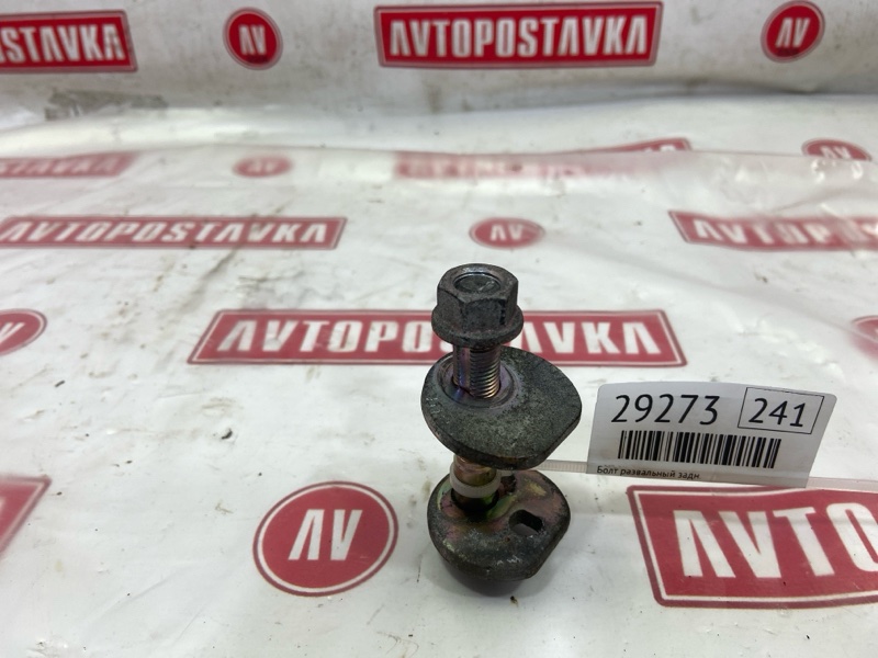 Болт развальный, 500 рублей, Красноярск