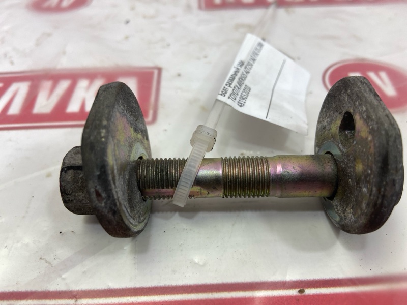 Болт развальный, 500 рублей, Красноярск