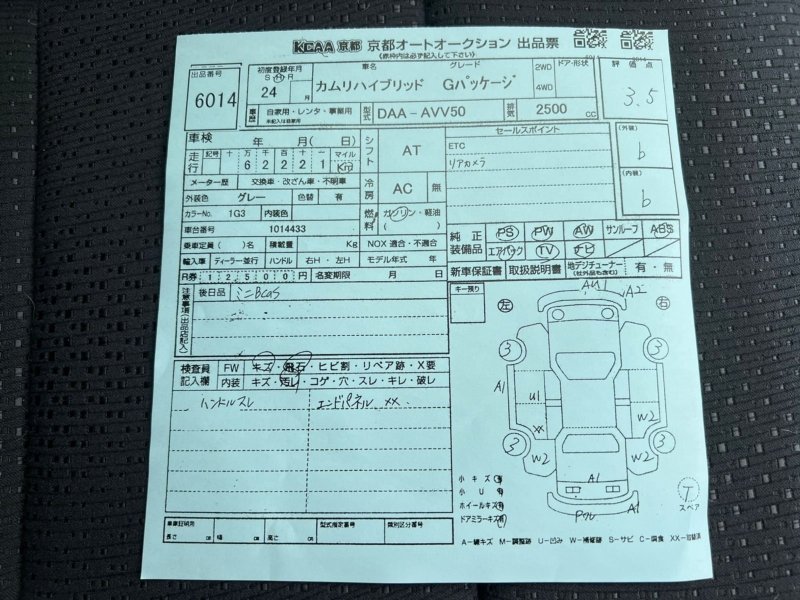 Двигатель бензиновый, 110000 рублей, Красноярск
