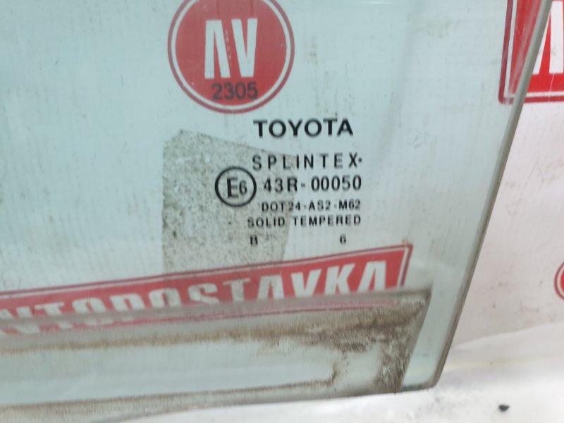 Стекло двери, 1200 рублей, Красноярск