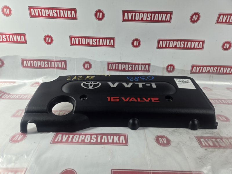 Крышка ДВС декоративная, 1900 рублей, Красноярск