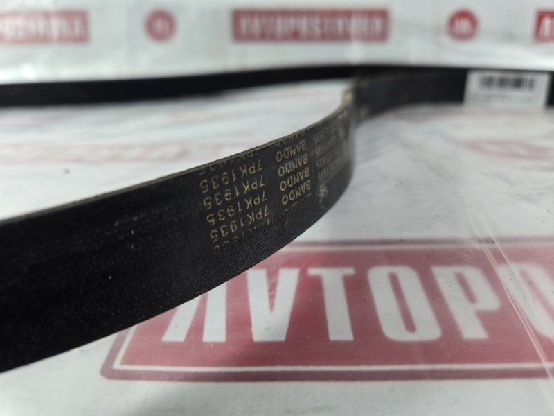 Ремень поликлиновый, 400 рублей, Красноярск