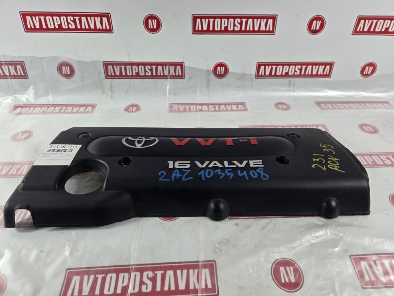 Крышка ДВС декоративная, 2000 рублей, Красноярск