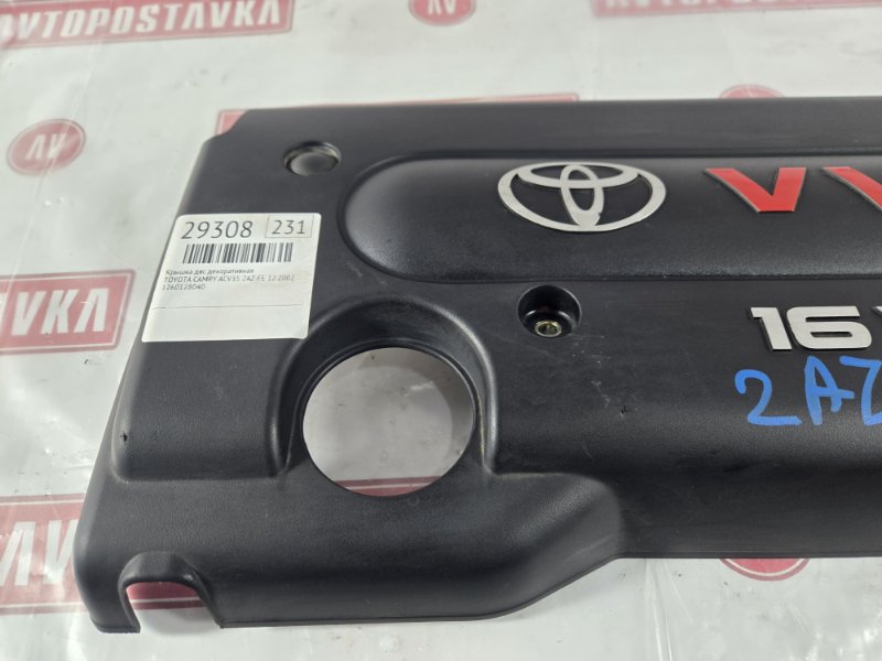 Крышка ДВС декоративная, 2000 рублей, Красноярск