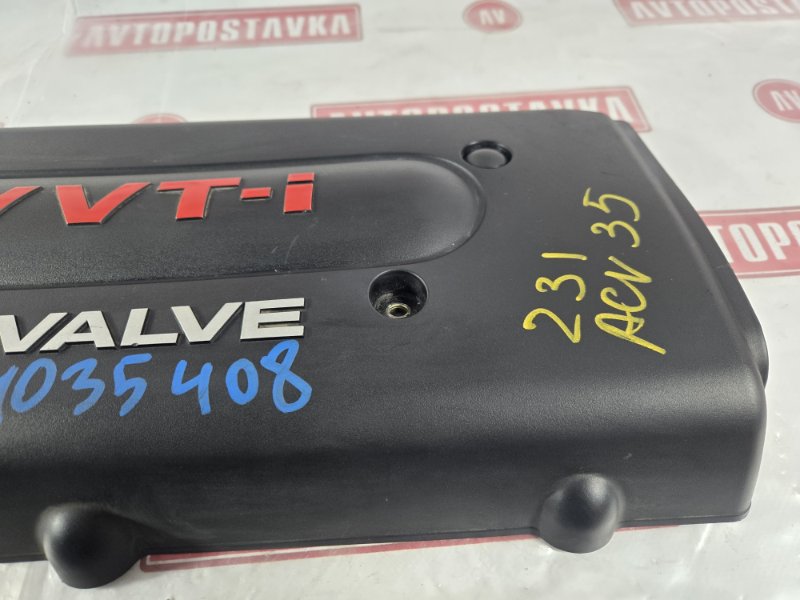 Крышка ДВС декоративная, 2000 рублей, Красноярск