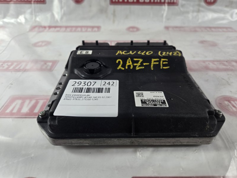 Блок управления ДВС, 300 рублей, Красноярск