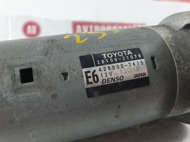 Стартер, 4900 рублей, Красноярск