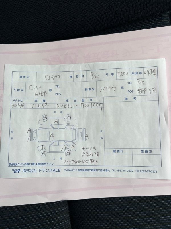 МКПП, 45000 рублей, Красноярск