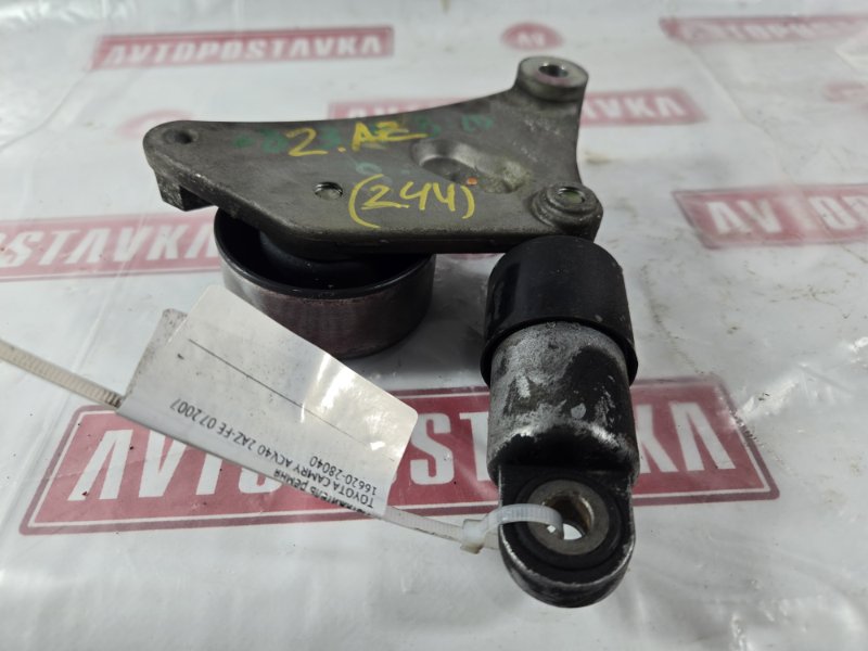 Натяжитель ремня, 1000 рублей, Красноярск