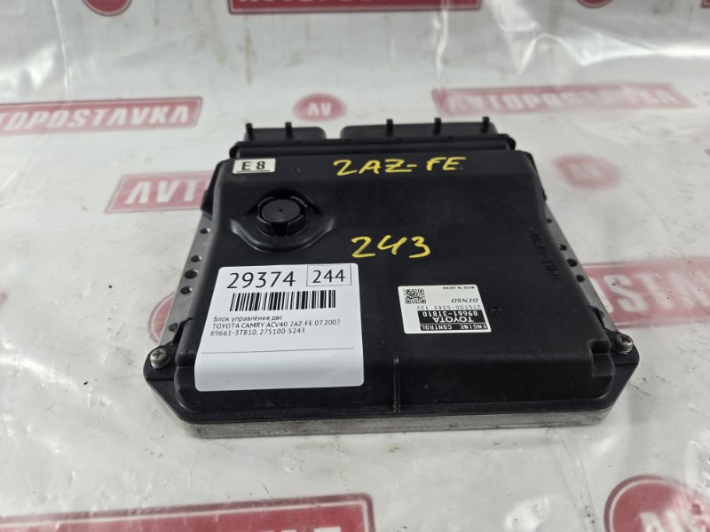 Блок управления ДВС, 300 рублей, Красноярск