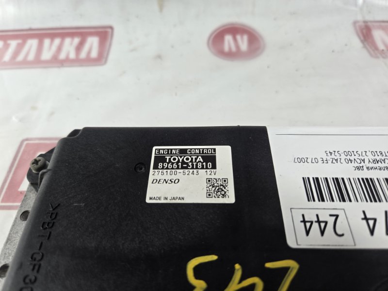 Блок управления ДВС, 300 рублей, Красноярск