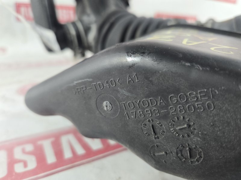 Патрубок воздушного фильтра, 200 рублей, Красноярск