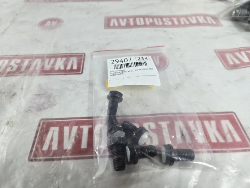 Болт маховика, 300 рублей, Красноярск