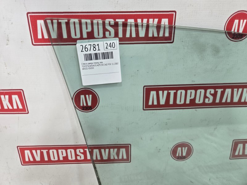 Стекло двери, 1200 рублей, Красноярск