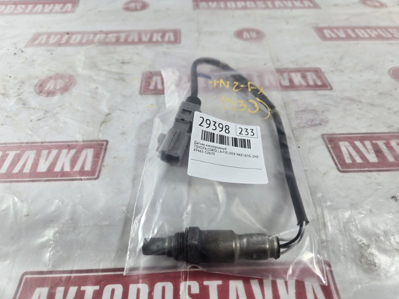 Датчик кислородный, 500 рублей, Красноярск