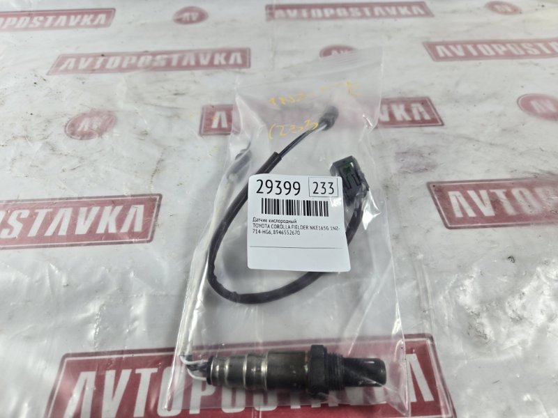 Датчик кислородный, 600 рублей, Красноярск