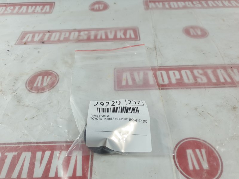 Гайка ступицы, 100 рублей, Красноярск