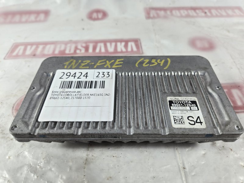 Блок управления ДВС, 2500 рублей, Красноярск