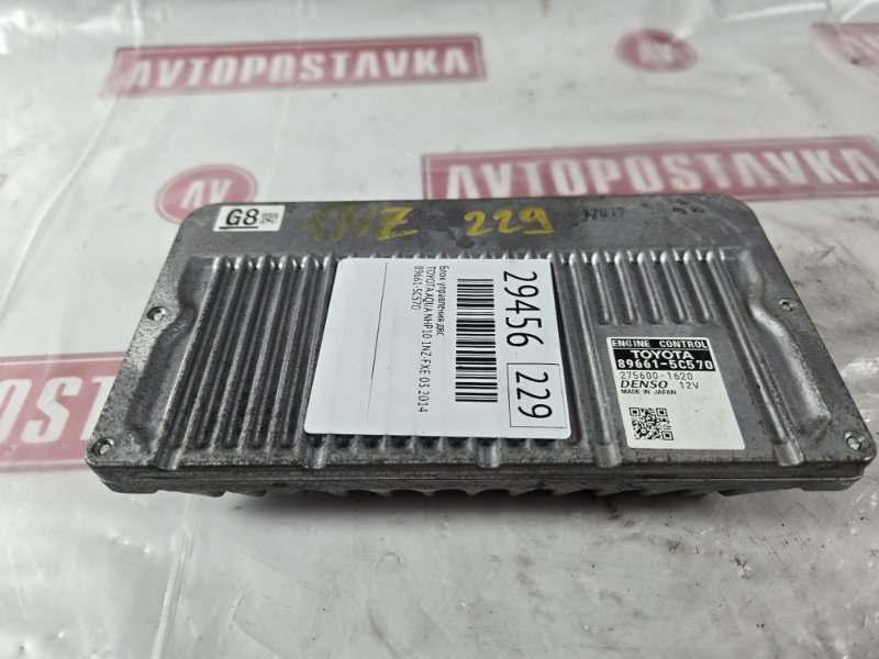 Блок управления ДВС, 1200 рублей, Красноярск