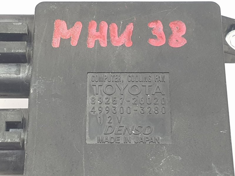 Блок управления вентиляторами радиатора, 2000 рублей, Красноярск