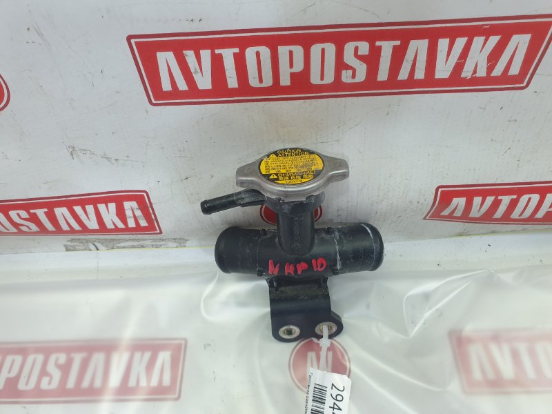 Горловина радиатора, 900 рублей, Красноярск