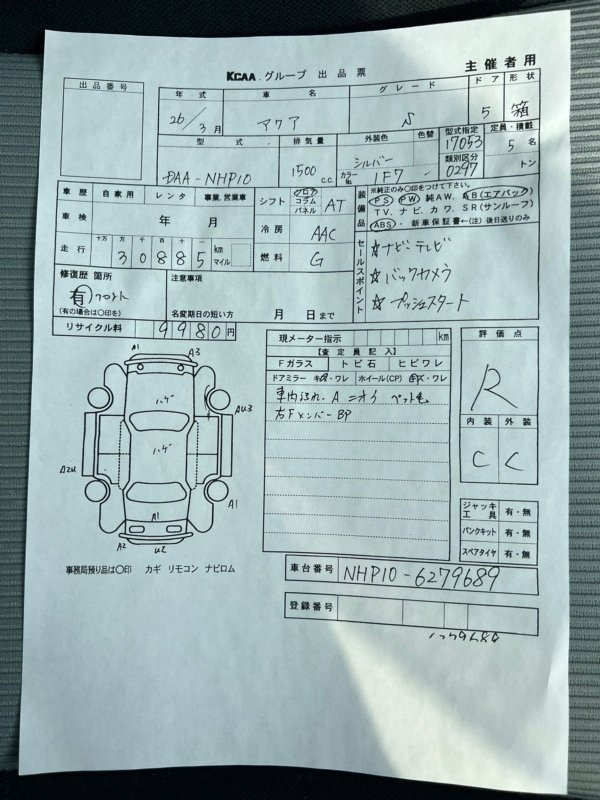 Катализатор, 11990 рублей, Красноярск
