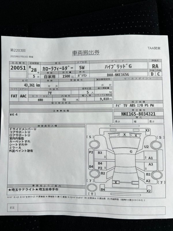 Катализатор, 11990 рублей, Красноярск